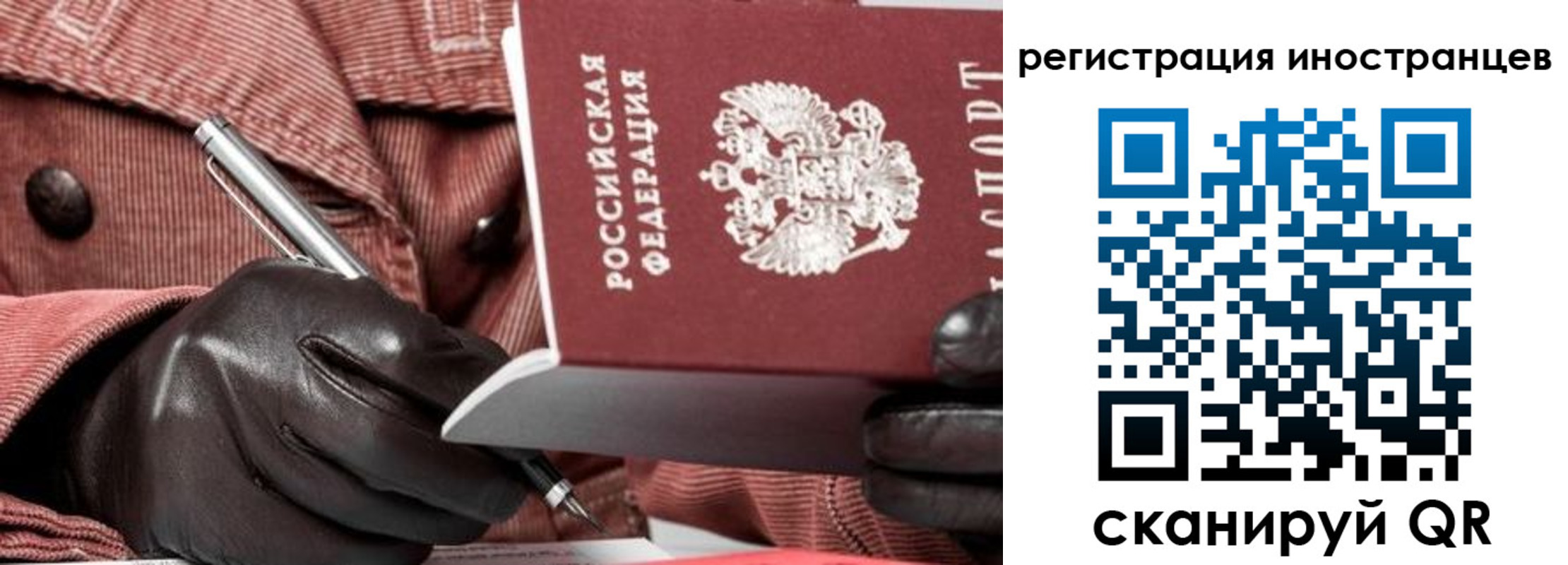 прописка для кредита в Микуни