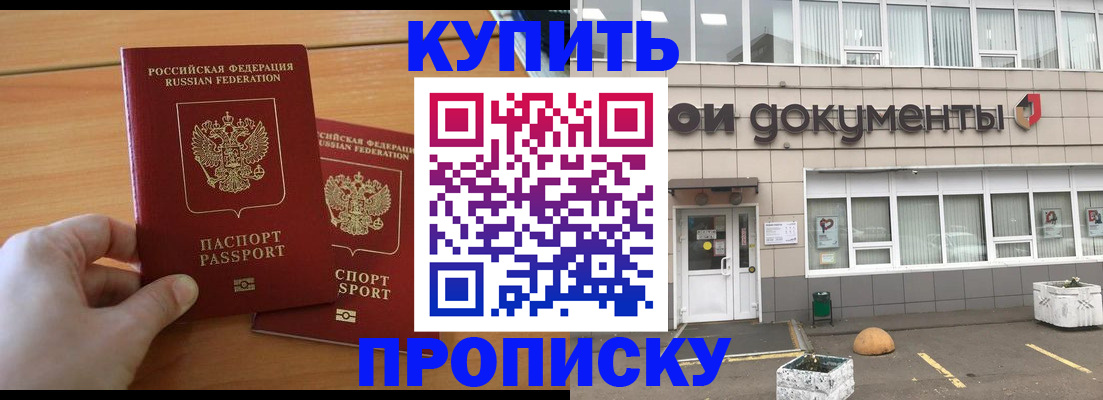 миграционный учет в Микуни