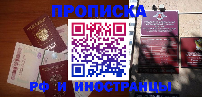 пропишу в квартире в Микуни