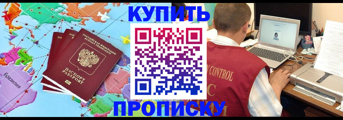 пропишу в квартире в Микуни